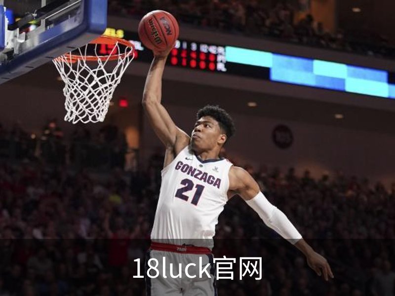 走进18luck官网